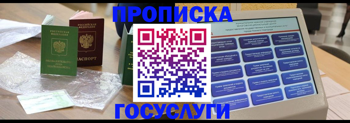 регистрация для школы в Аткарске