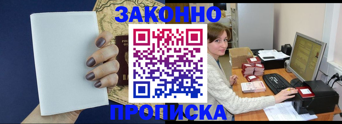 найти адрес прописки в Аткарске